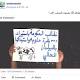 Iraq: proteste contro la corruzione del governo e la mancanza di ... - Global Voices Online in Italiano (Blog)