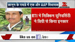 More trouble for Kejriwal: AAP MLA Surender Singh accused of.
