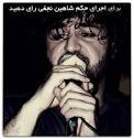 جنجالي يک کليسا در آمريکا