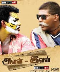 avan even mp3 songs