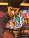张国荣在93版《花田囍事》中出演