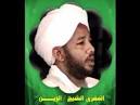 Rahman - Al Zain Mohammed