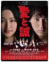 ... (Japan Version) Blu-Ray,Blu-ray - Tsumabuki Satoshi, Saitoh Takumi, ... - l_p0021655744