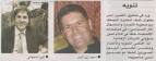 Published in Al Qabas Arabic