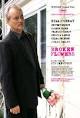 IMDb - Broken Flowers (