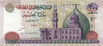 الجوامع على العملة الورقية المصرية Images?q=tbn:ANd9GcRSMK_goiHRAmgJsthW5XLuRJ80ZAYrkVJiD_z9QKadf5lsL8Mr&t=1