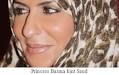 Princess Basma bint Saud bin Abdul Aziz is the youngest daughter of Saudi ... - Princess_Basma_bint_Saud