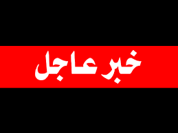 عاجل : أنباء عن هجوم مسلمينن على محال الأقباط بقرية ابوقرقاص البلد اليوم والقبض على قبطى‏ Images?q=tbn:ANd9GcRT_lIzF8xg2GoNajorCWsF1g8n0fGYU5akZ9vQ0obyhG3ygbK2ZA