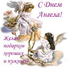 и