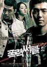 Jae-gu and Chang-bae