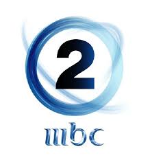 مشاهدة قناة ام بي سي 2 MBC2 بث مباشر اون لاين على النت Watch MBC2 Tv Live Online Images?q=tbn:ANd9GcRVmsfjl7kV75J1qVpcfUoQuXBHHQaDj_N_14ns9xLTOhwrFlT1fw