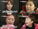 Narsha and Hong Soo Ah's mothers visit on '