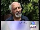 NADIA BATOOL BOKHARI WAQT NEWS