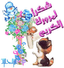 اعجاز القران (( بالصور ))  Images?q=tbn:ANd9GcRWRilovlNcNuRO7gTFCDBBaHSQePGExdieyGkJi9ROwVXWFKD3yA&t=1