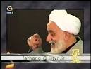 Clergy Qaraati farsi 1/2