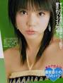 芳賀優里亜画像倉庫