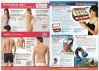 Emily Lund: Ode to SkyMall | Drinkers with Writing Problems