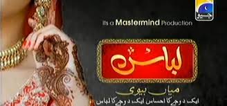 Libaas Season 2 Episode 11 - 27 oct 2012