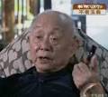 龙船调. ·央视访谈黄永玉