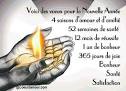 bonne ann��e - A coeur ouvert