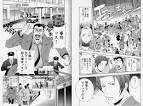 Ace Attorney In Weekly Manga Form
