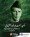 Pakistan as Quaid-e-Azam