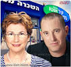 סניפים, מאילת ועד עפולה.