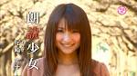 尾崎ナナの画像4
