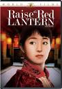 Zhang.DVDRip.ru.orig.avi