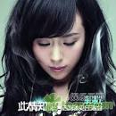 [试听]《西施秘史》主题曲《此情