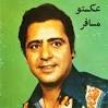 Download mosafer – Hossein Movaffagh