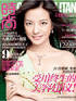 《时尚COSMO》6月