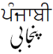 Ø¨Ø±Ø±Ø³Û ÙØ§ÙÙ Ø°Ø±Ø§Øª Ø¢ÙÙ pdf تصوير با اندازه اصلي