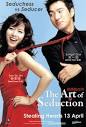 Art of Seduction