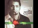 billalpakhi Bangla Folk