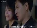 Andy Lau & Idy Chan in The