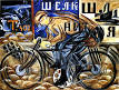 Futurism - Wikipedia, the free encyclopedia