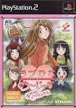 Love Hina Merchandise