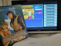 Image result for Record of Lodoss War II ~ The Magic of The Rainbow Dragon ~ Fujitsu FM Towns series