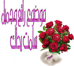 حكاية صورة قديمة نادرة Images?q=tbn:ANd9GcRc7Wgk8KDjcFjp33Xu4sc9fELcYH4W-Kn9Xs10VYvnE0SypDF0m_0W-GYm