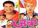 Comedy Marathi Movie -.