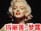 早期性爱片拍卖