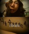 KBS 2TV 개그콘서트에서 '만취녀'로 인기를 모으고 있는 개그맨 허안나가