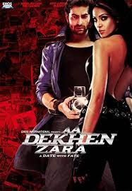 ดูหนัง Aa Dekhen Zara พลิกแผนล่ากล้องผ่าอนาคต