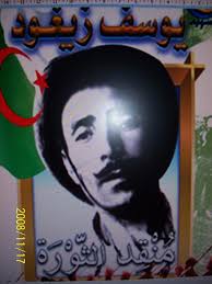 ذكرى استقلال الجزائر الخمسين - 5 جويلية -  Images?q=tbn:ANd9GcRd3HuFZ5xx3iDs-RRPMtyqfmw9BAle5MrF1chtHfce0MMvNbZY