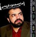 وبلاگی توپ برای ایرانی های توپ ::::