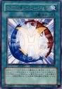 ミラクル・フュージョン