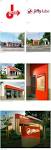 2008 ReBrand 100 Notable Winner - Jiffy Lube International - Shell ...