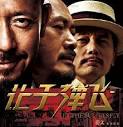 “别急，让子弹飞一会儿”
