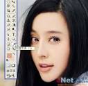 PS结合IR打造美女眨眼和脸红